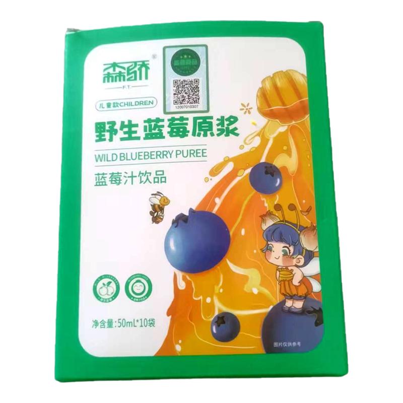 蓝莓原浆原液花青素0添加纯蓝莓