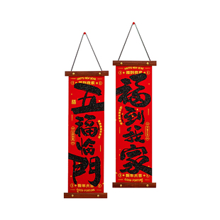 春节装饰2025中国结绒布挂件新年蛇年客厅茶室过年氛围感布置用品