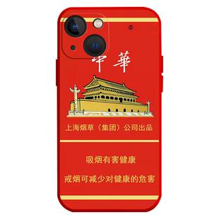 烟盒手机壳适用opporeno14香烟15/13男12/11/9新款10pro中华findx8华子7荷花6炫赫门16煊4利群5和天下3黄鹤楼