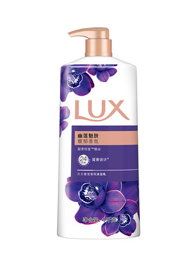 力士幽莲魅肤沐浴露花香凝萃精油沐浴乳香氛精油薰衣草清洁芳香