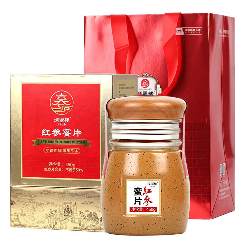 环翠楼1736红参蜜片礼盒即食参片