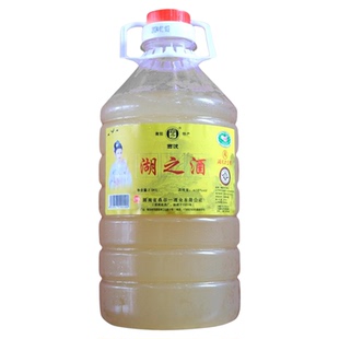 西渡胡子酒衡阳特产胡芝酒糯米胡之酒甜酒黄酒湖南老字号传统酿造