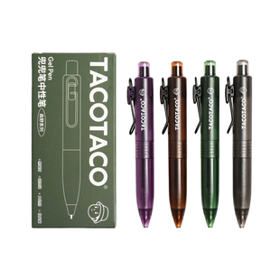 TACOTACO森野系列兜兜笔按动中性笔黑色速干顺滑0.5mm子弹头口袋笔随身便携签字笔考研高考专用碳素圆珠笔