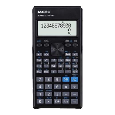 晨光科学计算器大学生多功能CP