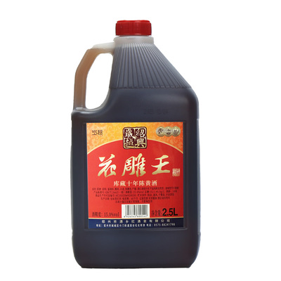 库藏十年陈花雕王酒2.5L桶装