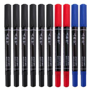 听雨轩小双头记号笔小头细头马克笔荧光笔勾线笔儿童绘画学生用黑色美术生专用描边彩色速干油性防水笔不掉色