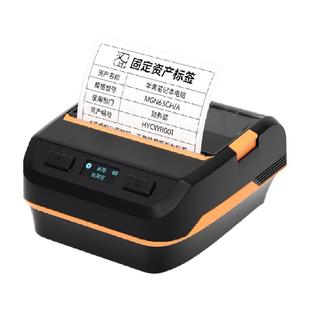 汉印A300快递员便携驿站快递打单机标签取件码通用热敏打印机
