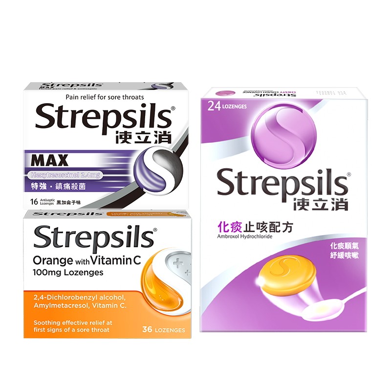 Strepsils使立消缓痛润喉糖