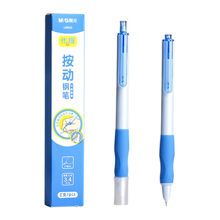 晨光优握可擦按动钢笔三年级小学生专用0.38矫姿按动式钢笔晶蓝色男女生儿童初学者练字可替换墨囊3.4mm口径