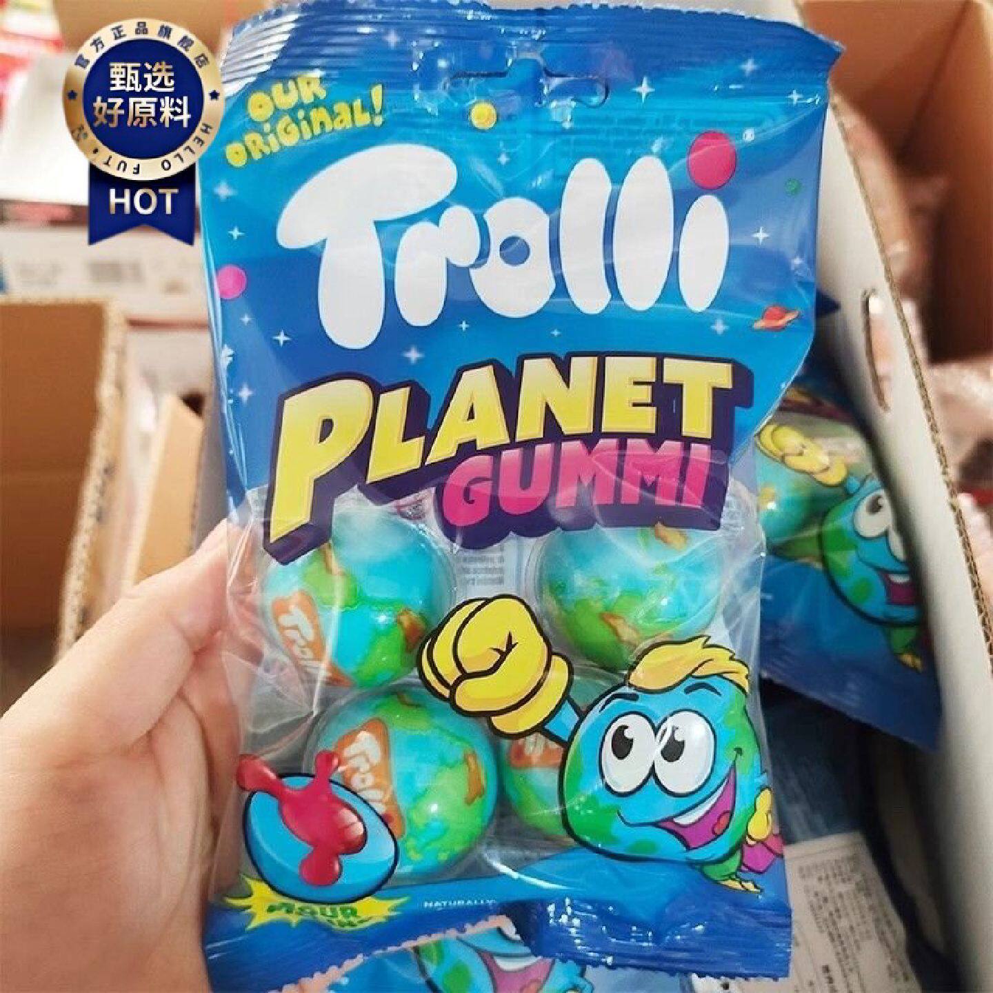 德国原装口力Trolli西瓜水果球形流心软糖儿童进口零食果汁糖果