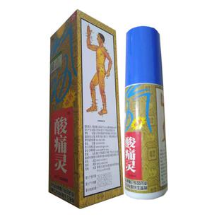 正品酸痛灵喷剂经典技术本草求新长财牌哪痛敷哪里跌打损伤透筋骨