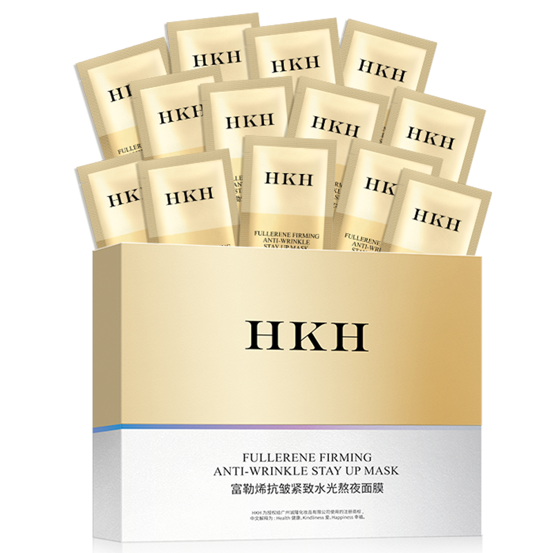 七子粉抗皱紧致收缩毛孔熬夜面膜