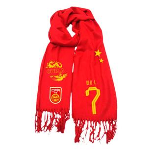 中国国家队亚洲杯世界杯武磊足球迷围巾男女加油助威保暖围脖披肩