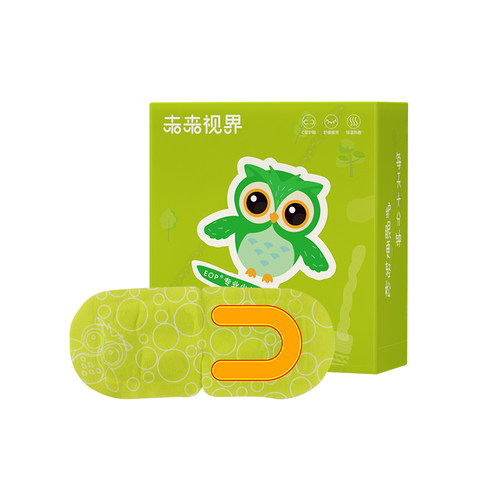 未来视界儿童蒸汽眼罩舒缓学生眼睛疲惫遮光恒温热敷护眼贴
