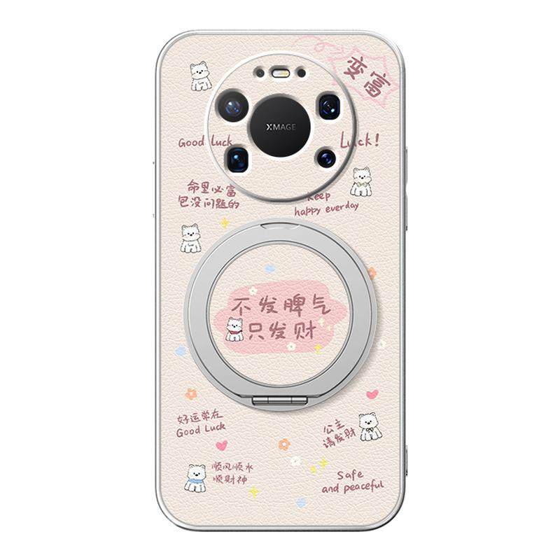 适用华为Mate80proma手机保护套/壳