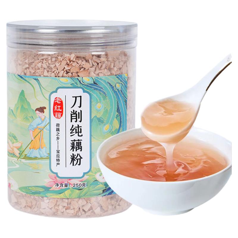 纯藕粉手工古法藕粉罐装