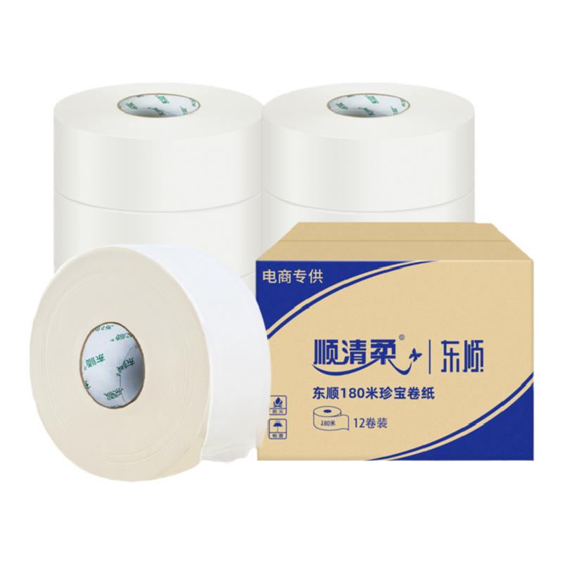 顺清柔整箱商用卫生纸