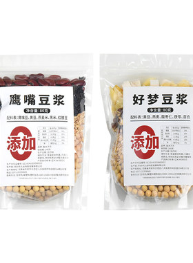 30款破壁机米糊满足你所有口味