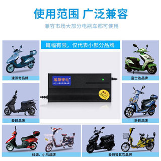 电动车锂电池24V36V48V60V72V3A4A5A智能充电器锂电池通用快充