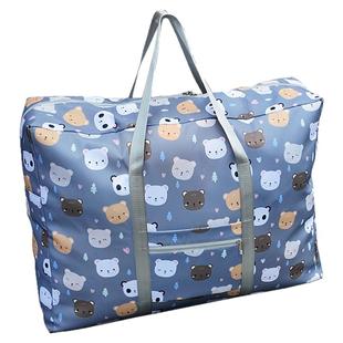 高中学生开学装被子行李包住校生专用收纳袋宿舍衣服上大学整理袋