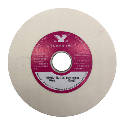 信发扬砂奥士通砂轮片陶瓷白刚玉