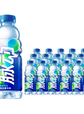 脉动青柠低糖3重维生素运动饮料