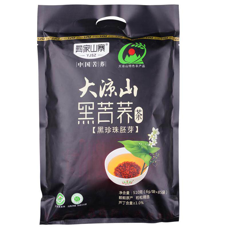 彝荞世家山寨正品黑苦荞茶袋装5代用/花草茶