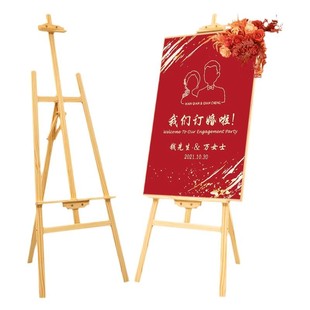 实木KT板支架画架广告牌海报迎宾牌展示架POP可调立式三角落地式定制婚纱照木质摊位结婚kt板展示架