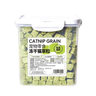 鸡肉猫草冻干化毛球猫草粒猫咪零食猫薄荷饼干磨牙洁齿宠物猫草片