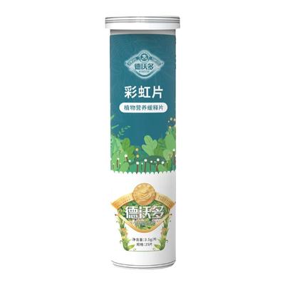 德沃多缓释营养片植物通用