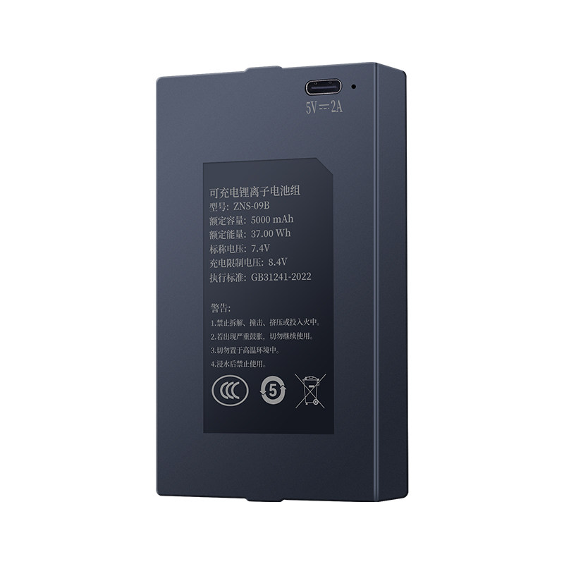 智能门锁电池指纹锁电池密码电子锁专用充电锂电池华宝充ZNS-09B1