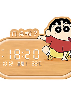 蜡笔小新万年历电子时钟挂墙客厅