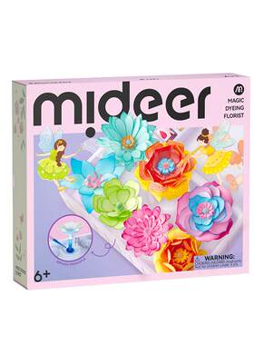 Mideer弥鹿74件炫彩晕染花朵材料