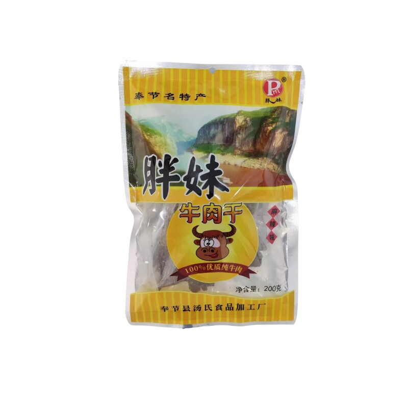 小袋散装称正宗重庆胖妹牛肉干香辣牛肉干休闲食品办公室零食小吃