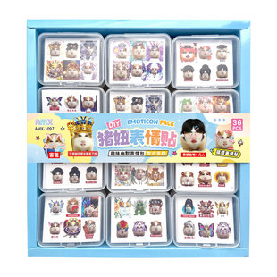 猪妞贴纸表情包抽象搞笑高雅企鹅女孩文创儿童装饰卡通小图案贴画