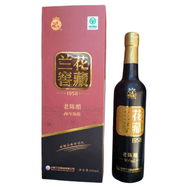 山西兰花窖藏老陈醋10年陈酿