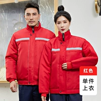 8604 куртка -в одном хлопчатобумажной куртке красный