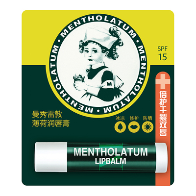 曼秀雷敦薄荷唇膏男士专用正品官方补水保湿滋润干燥冬季防