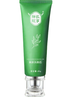 神农故事深层清洁控油棉密泡沫