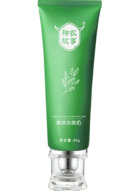 神农故事深层清洁控油棉密泡沫
