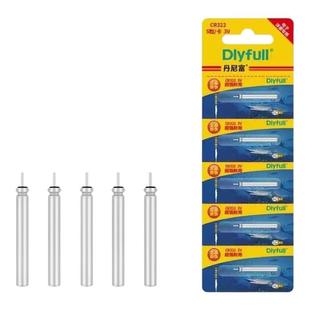 丹尼富石墨烯cr322夜光漂电池动力源正品电子鱼漂小电池夜光浮漂