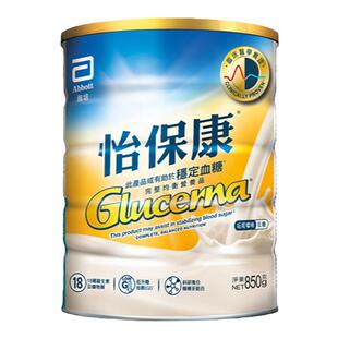 雅培怡保康850G高血糖专用奶粉成人控制血糖蛋白质粉糖尿病用*3罐