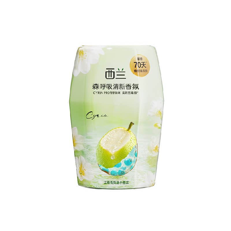 西兰青梨小苍兰香液体空气清新剂瓶装持久散香70天天然植萃宠物