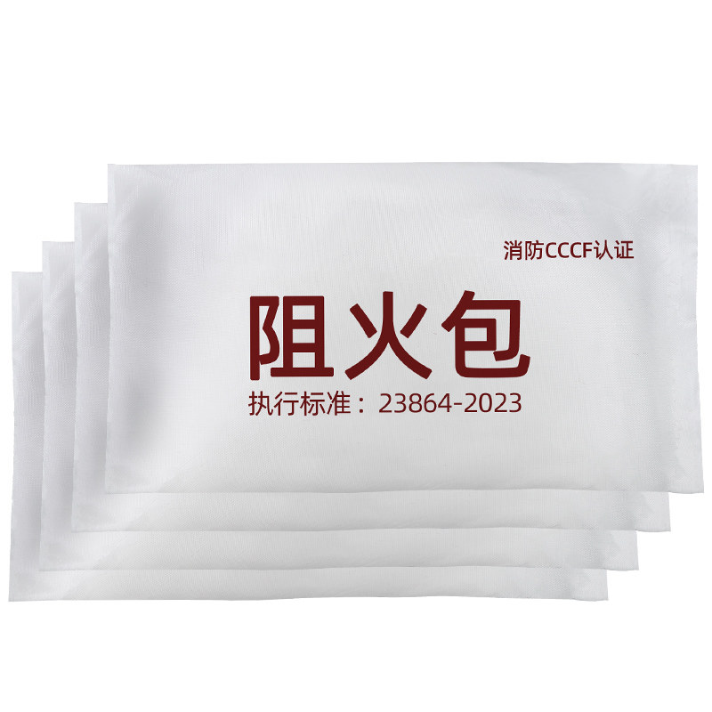 电缆防火包阻火包720型国标桥架封堵膨胀400型阻燃枕消防3CF认证