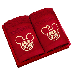 结婚用品大全陪嫁套装情侣喜字毛巾礼盒一对婚礼女方洗漱红牙刷杯