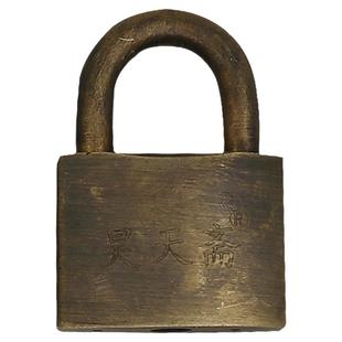 昊天斋老式黄铜挂锁中式仿古大门铜锁柜门仿古代锁门栓锁复古长锁