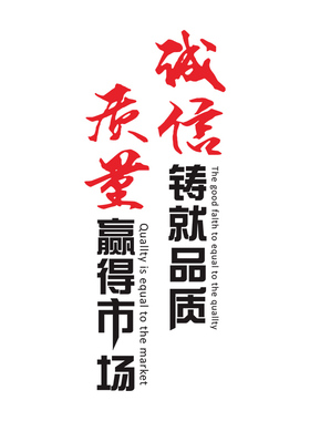 办公室墙面装饰公司背景布置