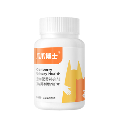 爪爪博士猫咪蔓越莓泌尿片宠物狗利尿通膀胱结石尿血尿闭泌尿系统