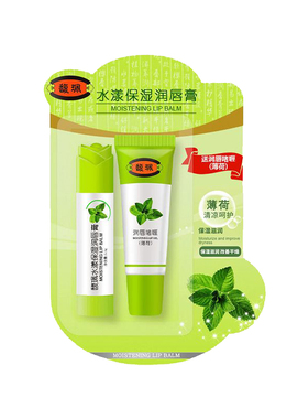 馥珮唇膏男女保湿滋润补水啫喱润唇膏秋冬唇纹防干裂淡化口油学生