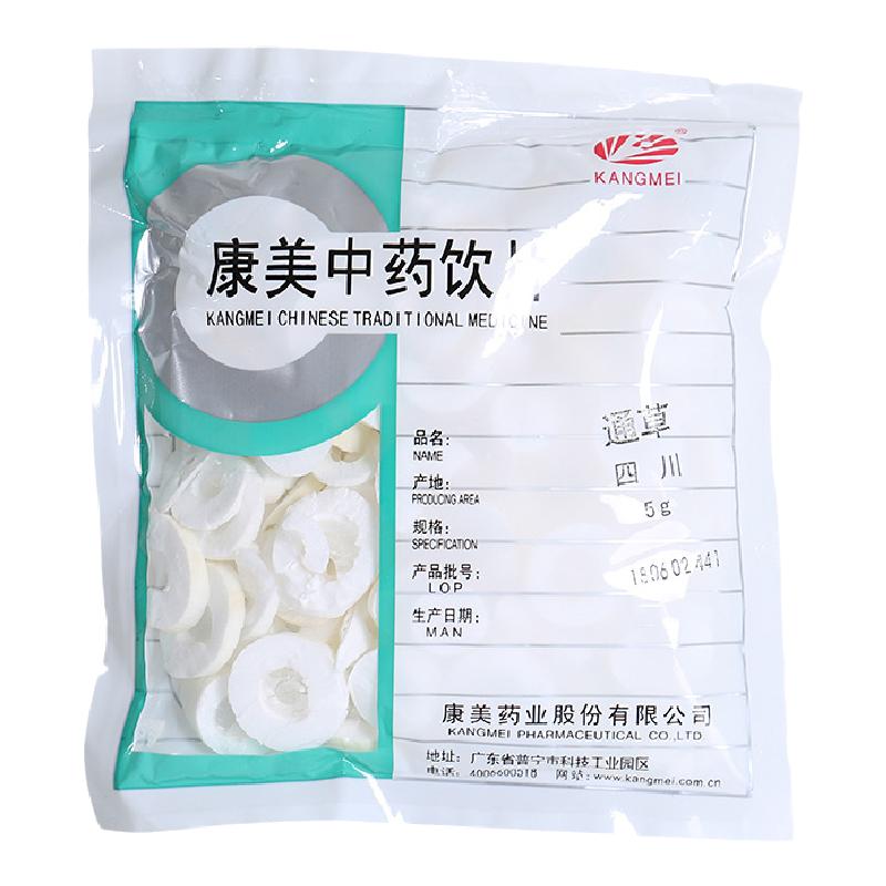 康美药业中药材店铺配饮片通草